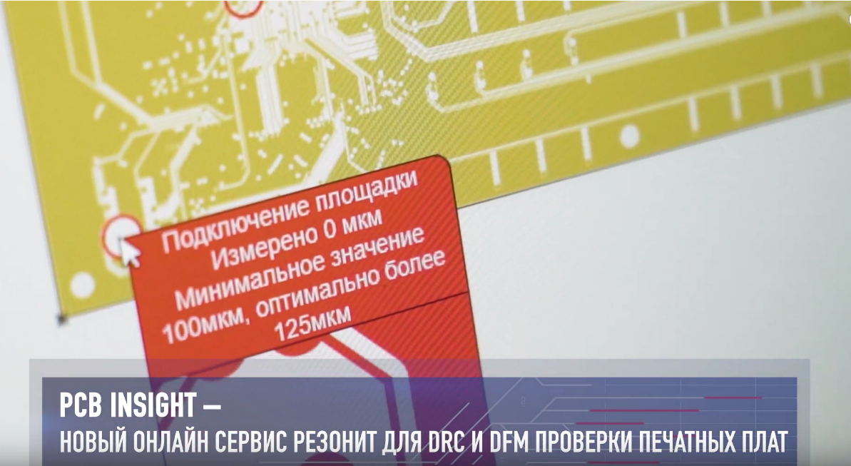 Личный кабинет