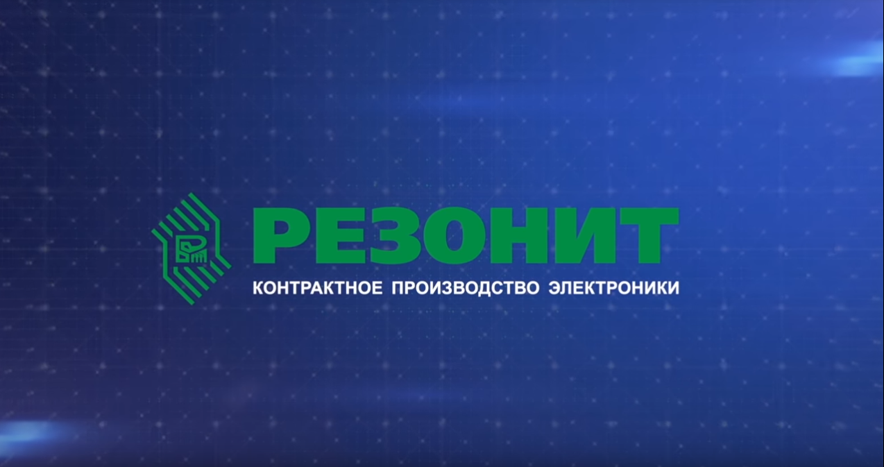 Видео о компании
