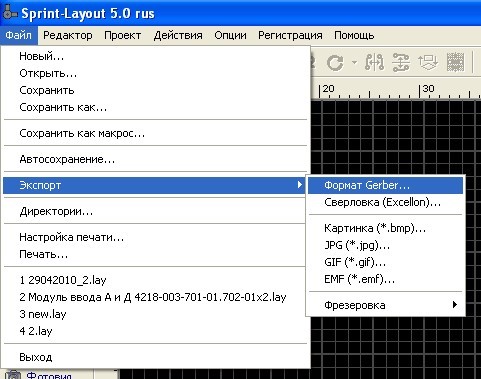 Рис.4. Меню экспорта Gerber файлов.jpg