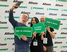 Печатные платы: проектирование и подготовка к производству. Семинар 2020 от Altium и Резонит в Казани