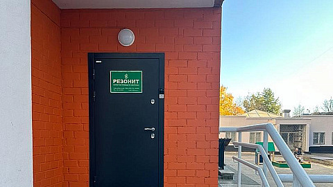 Офис в Екатеринбурге переехал в соседнее помещение по адресу ул. Ботаническая, д.19, офис 41